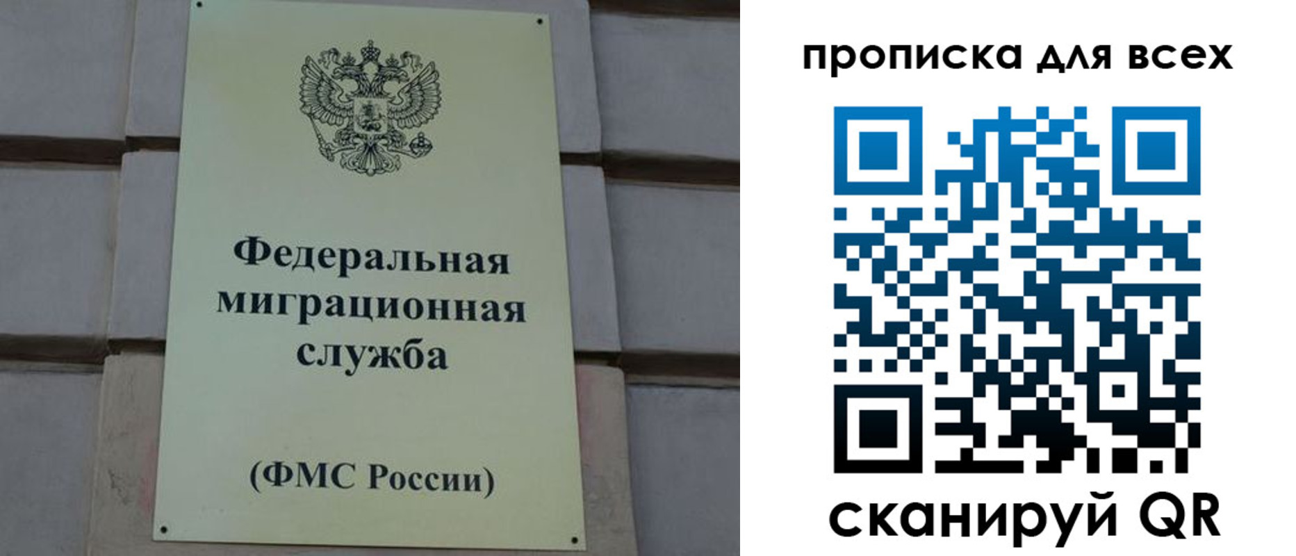 временная регистрация надежно в Сосновоборске