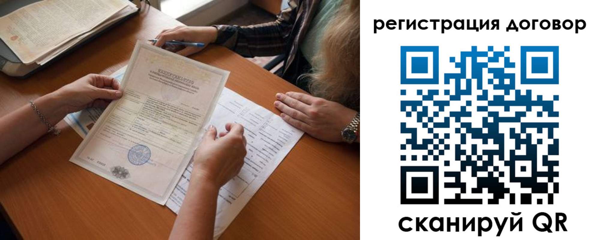 временная регистрация законно в Сосновоборске