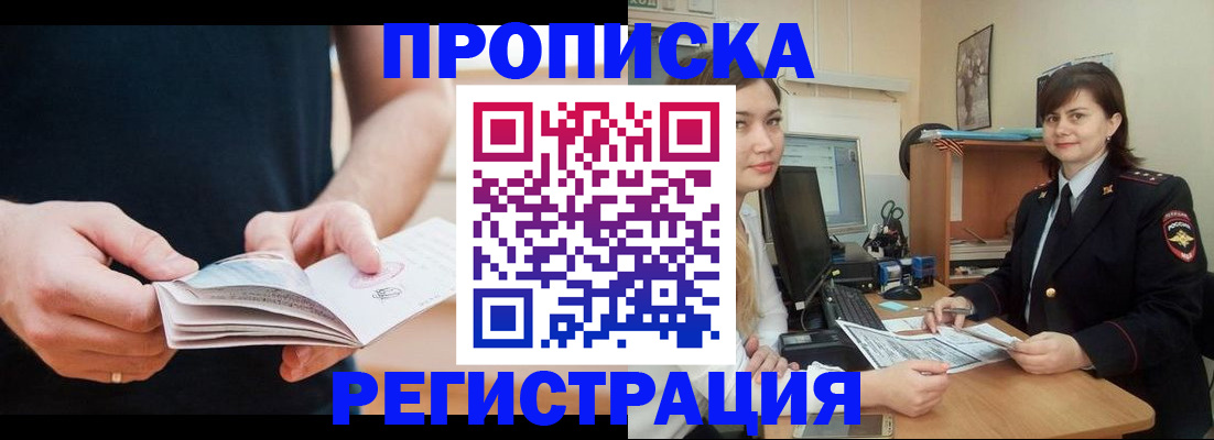 регистрация для школы в Сосновоборске